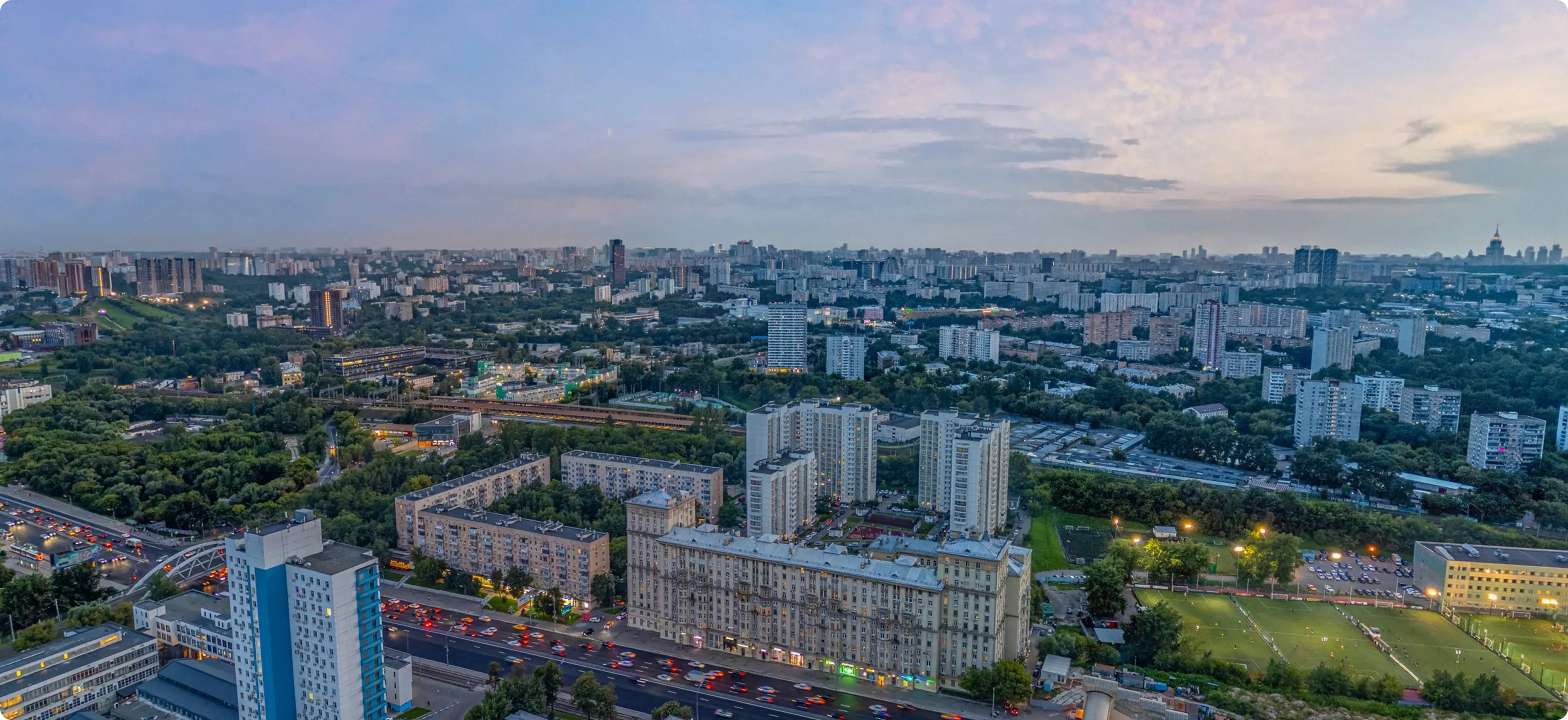 На город